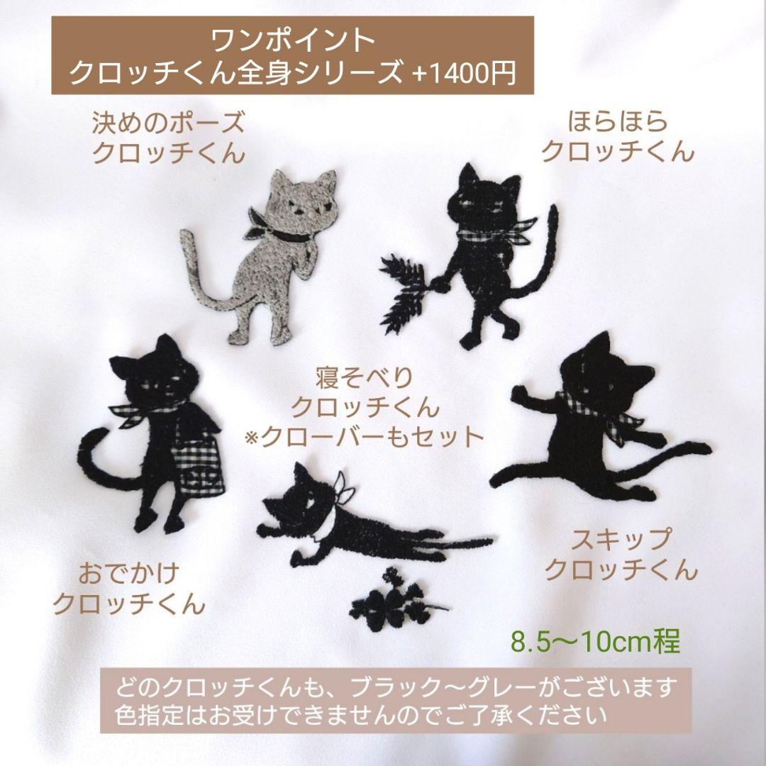 【現品】 B6 マルチケース 手帳カバー ohayo ミナペルホネン