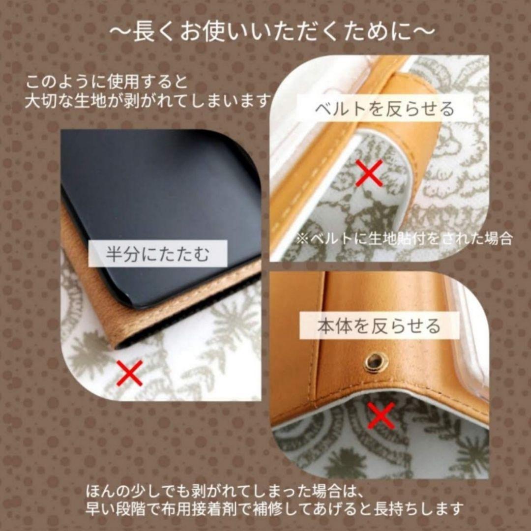 【現品】 B6 マルチケース 手帳カバー ohayo ミナペルホネン