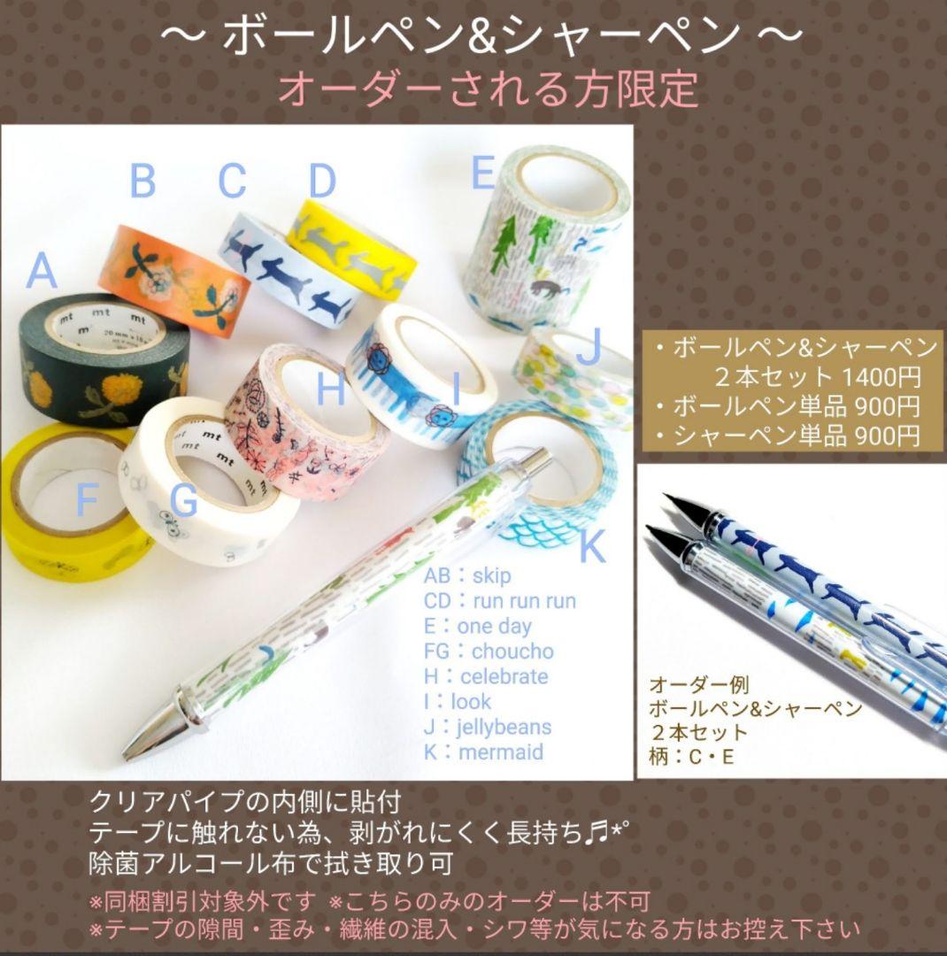 【現品】 B6 マルチケース 手帳カバー ohayo ミナペルホネン