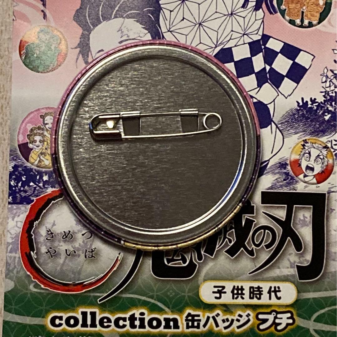 鬼滅の刃 コレクション缶バッジプチ 子供時代 胡蝶しのぶ 胡蝶カナエ