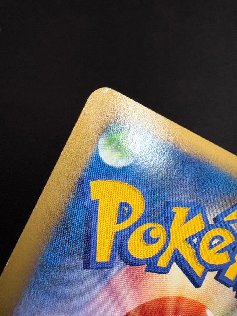 ゲンガーLV.X ☆ Pt4 アルセウス光臨 043/090