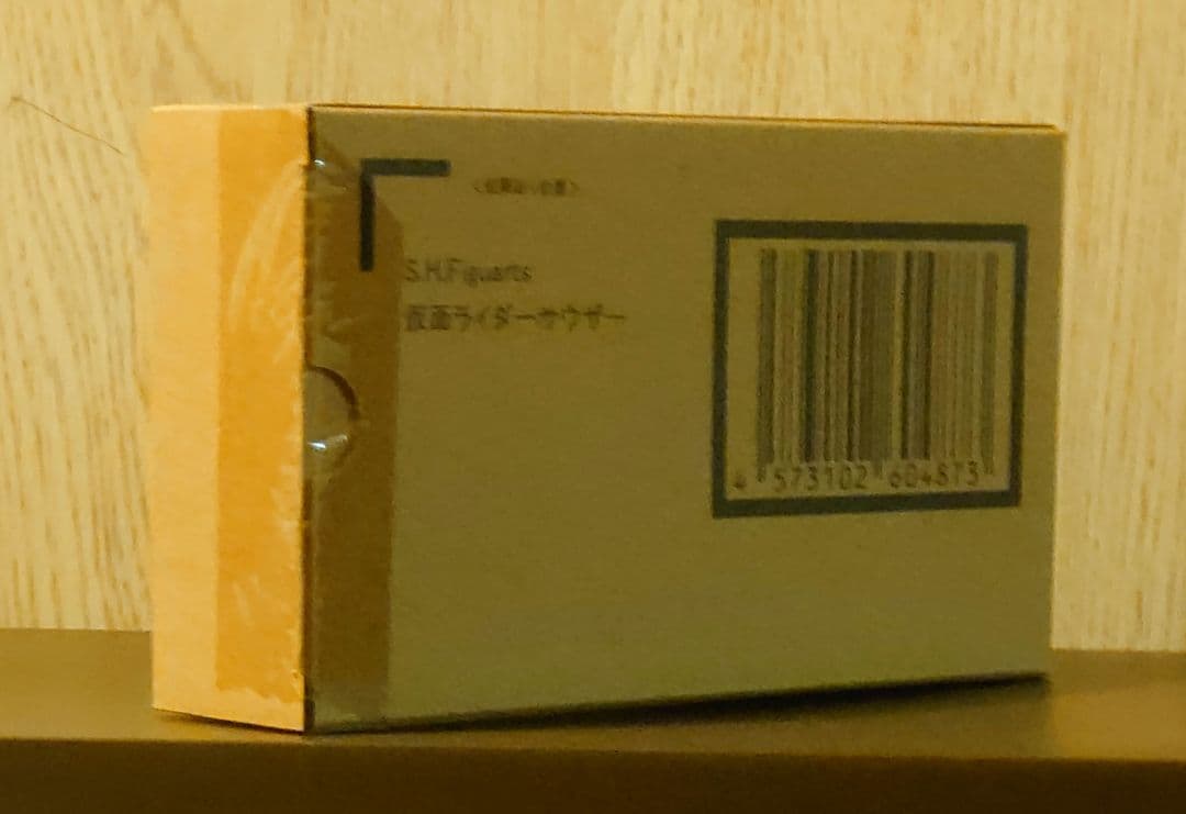 輸送箱未開封 S.H.Figuarts 仮面ライダー サウザー 伝票貼り跡無し