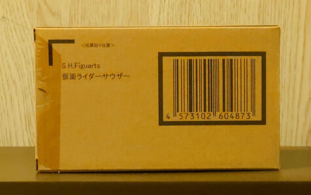 輸送箱未開封 S.H.Figuarts 仮面ライダー サウザー 伝票貼り跡無し