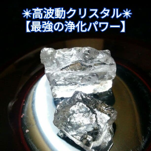 ★☆超お得♡天然石さざれ★☆５種 計900g✴プレゼント付き✴