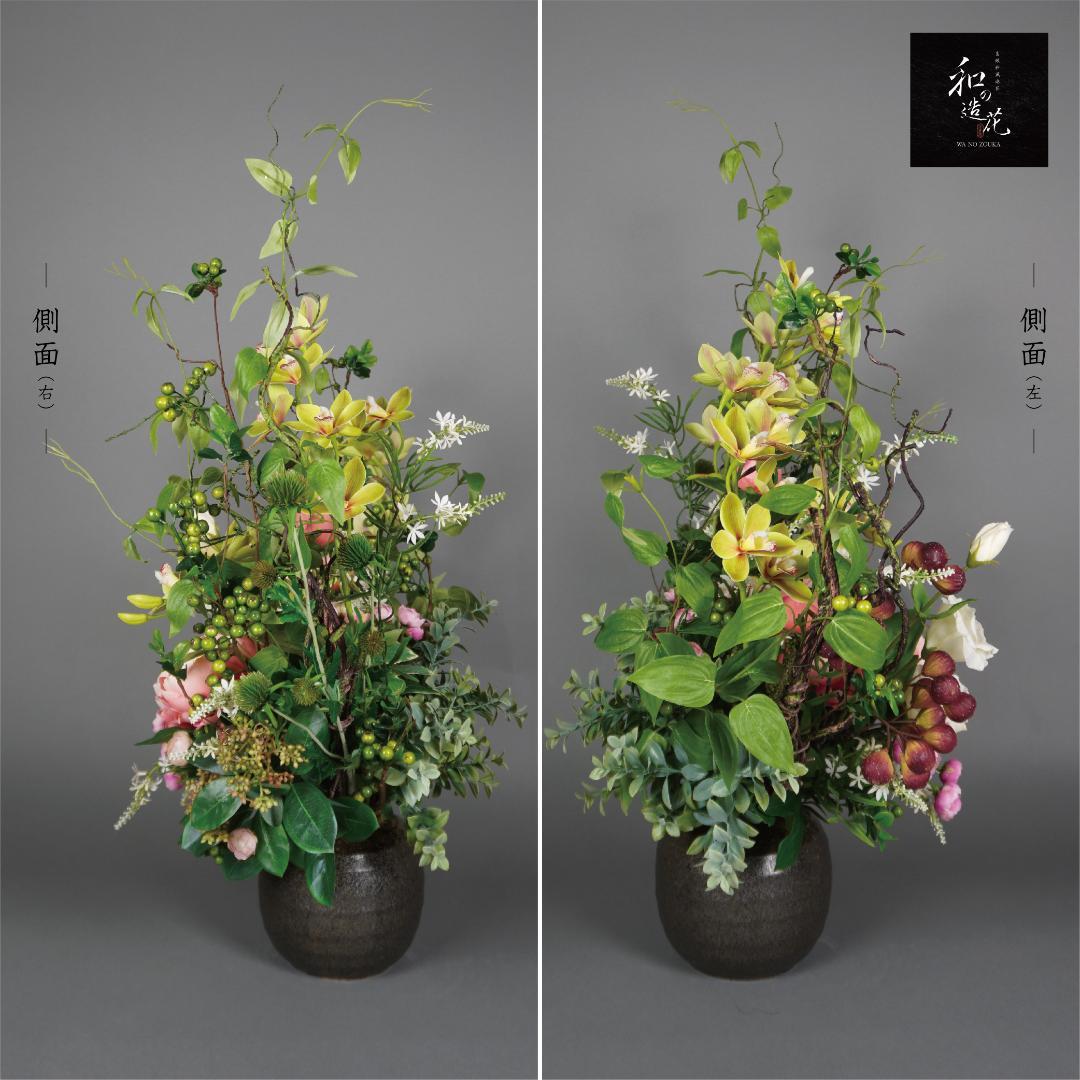 【和風】高級造花アレンジメント（プレゼント、贈り物・開店、開業、引越し祝い）