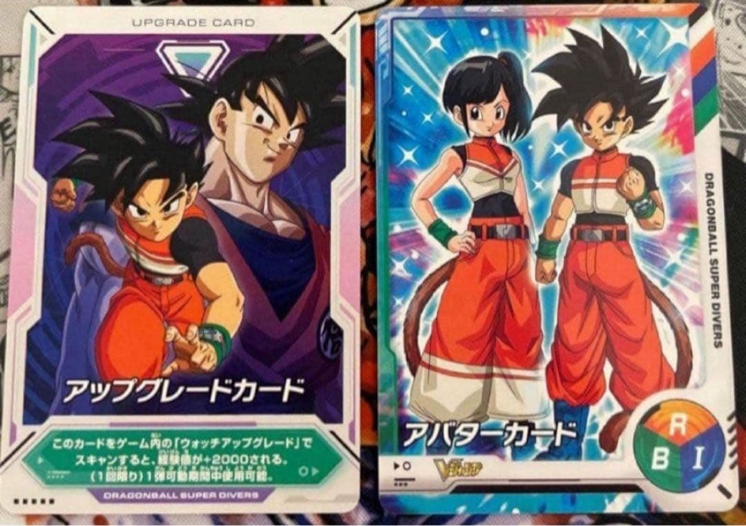 ダイバーズ アバターカード アップグレードカード Vジャンププロモ 2枚
