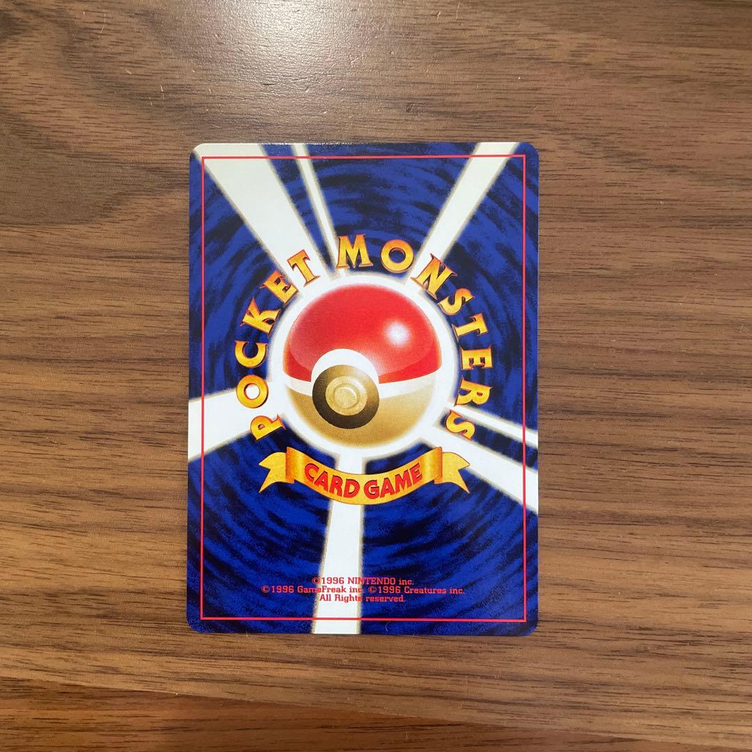 カスミのギャラドス ★ ジム拡張第1弾 リーダーズスタジアム