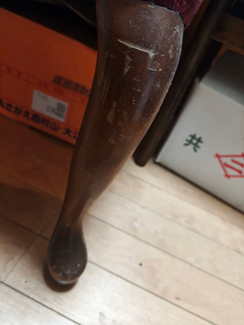 値下げました❗クラシック赤1人掛けソファ