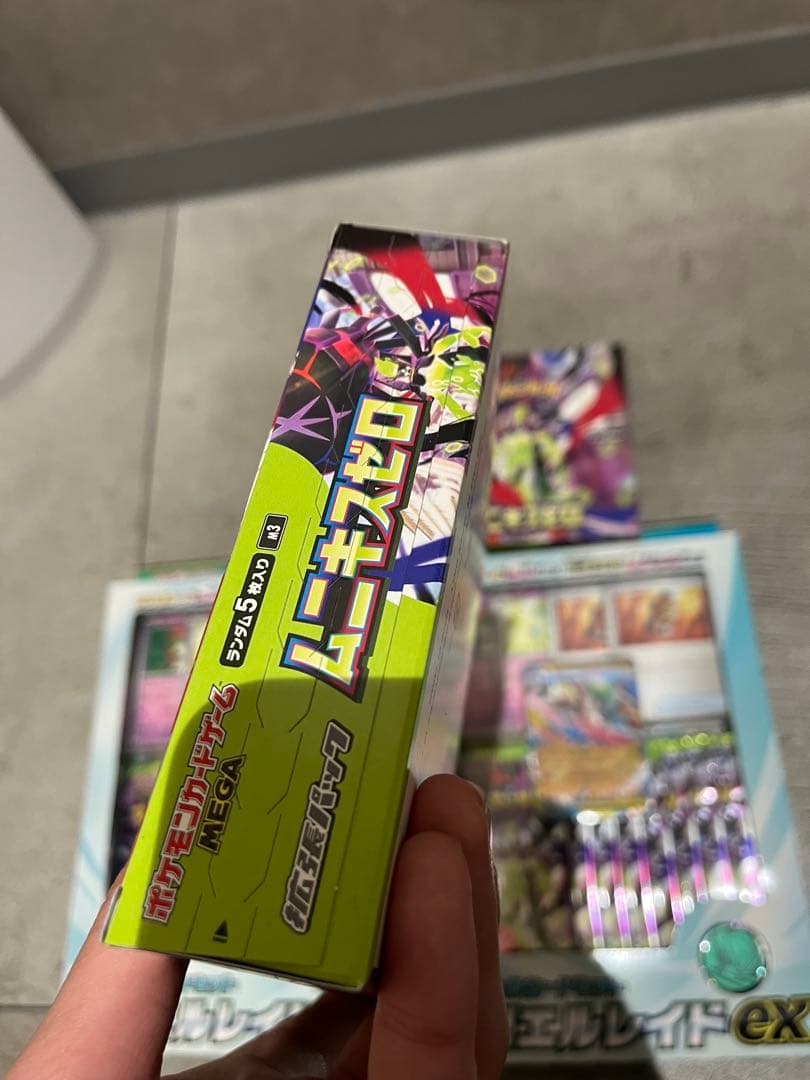 【新品未開封】ムニキスゼロ2BOX＆メガエルレイドEX スペシャルカードセット