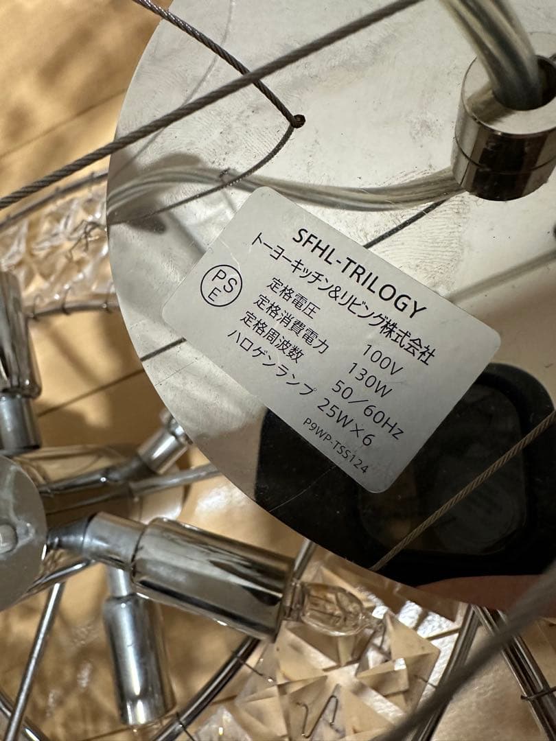 TOYO KITCHEN STYLE トリロジー