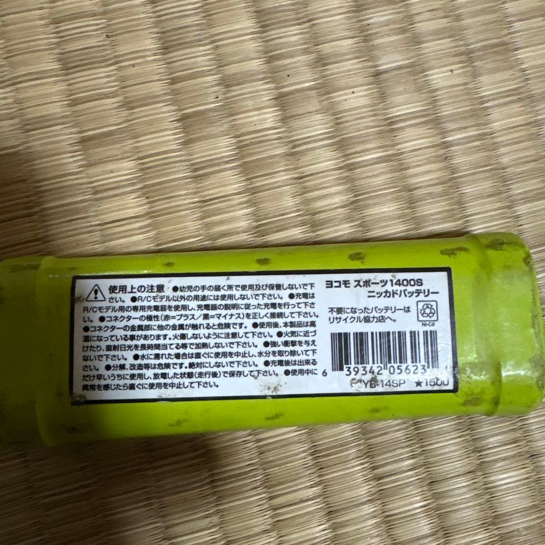 即ドリ、ドリラジ、10/1悪魔のZ、Fairlady Z (S30Z)フルセット