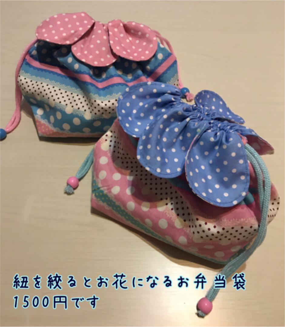 入園入学グッズ☆オーダー受付中