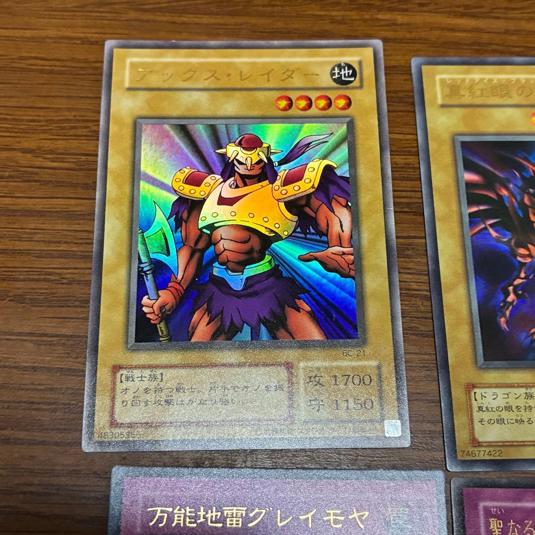 遊戯王 2期 まとめ売り - メルカリ