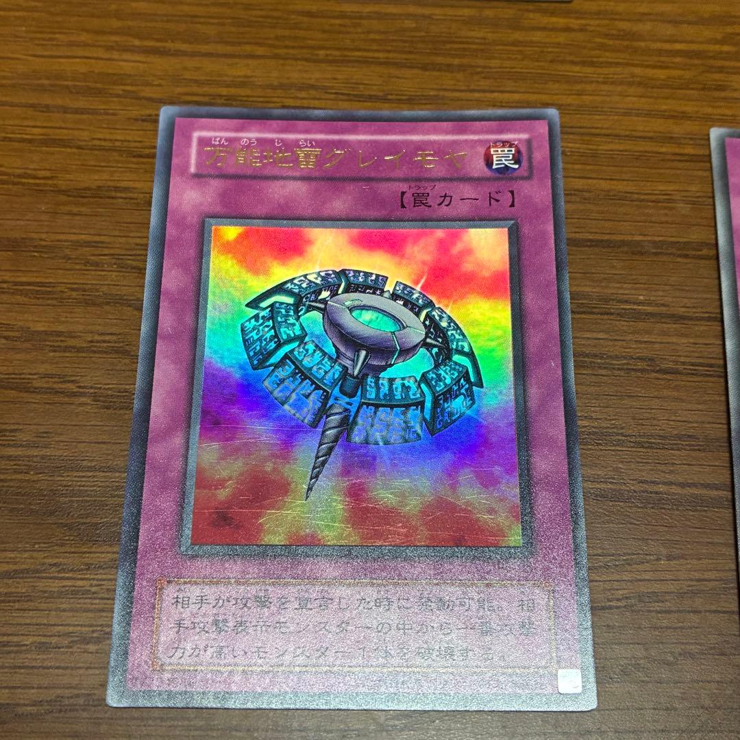 遊戯王 2期 まとめ売り - メルカリ