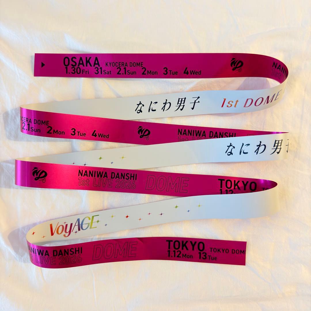 なにわ男子 道枝駿佑 銀テープ 銀テ ピンク 桃 フル1本 - メルカリ