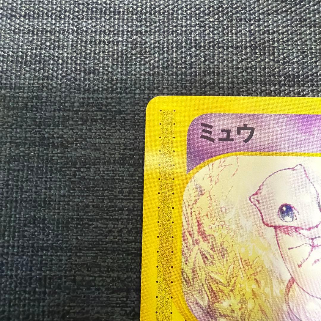 ポケモンカードe】ミュウ 第1弾基本拡張パック 087/128 - メルカリ