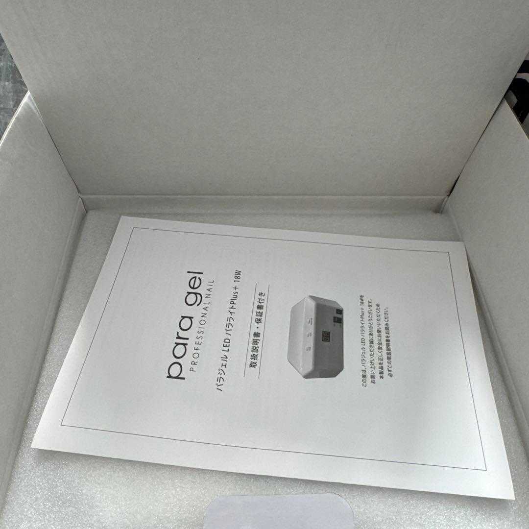 パラジェル LEDパラライトPLUS+ 18W