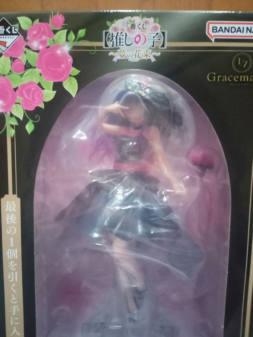 一番くじ 推しの子 夢の花束 ラストワン賞 アイ フィギュア - メルカリ