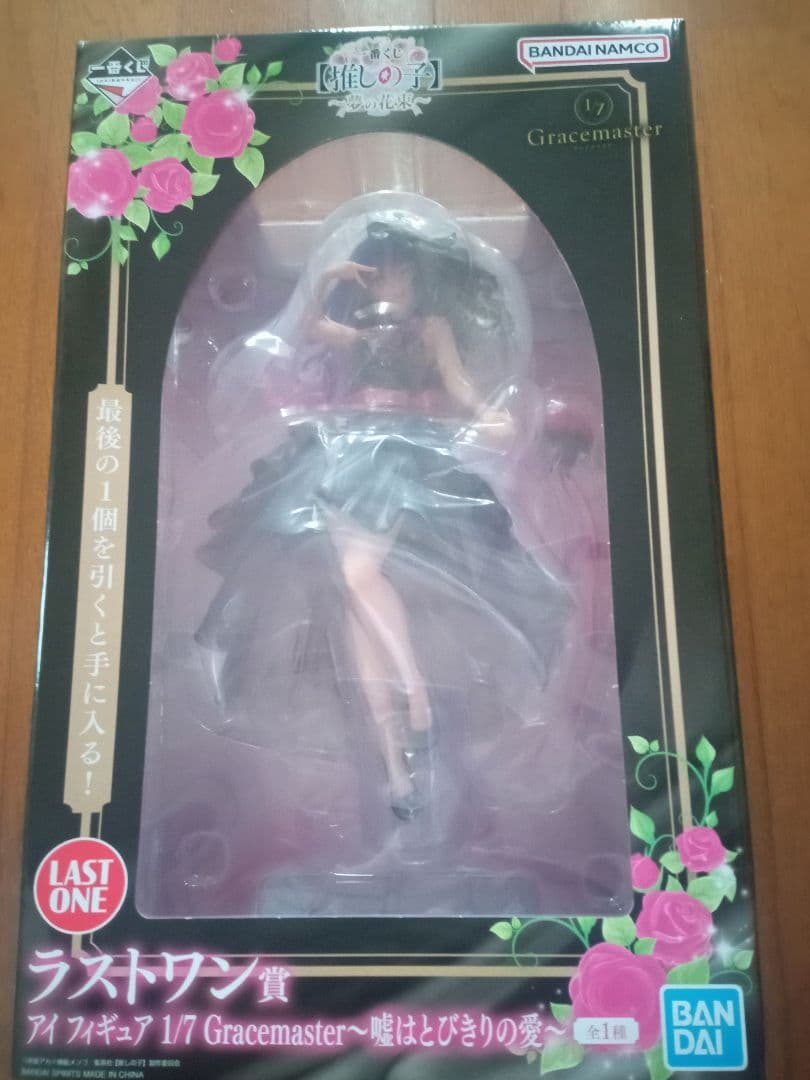 一番くじ 推しの子 夢の花束 ラストワン賞 アイ フィギュア - メルカリ