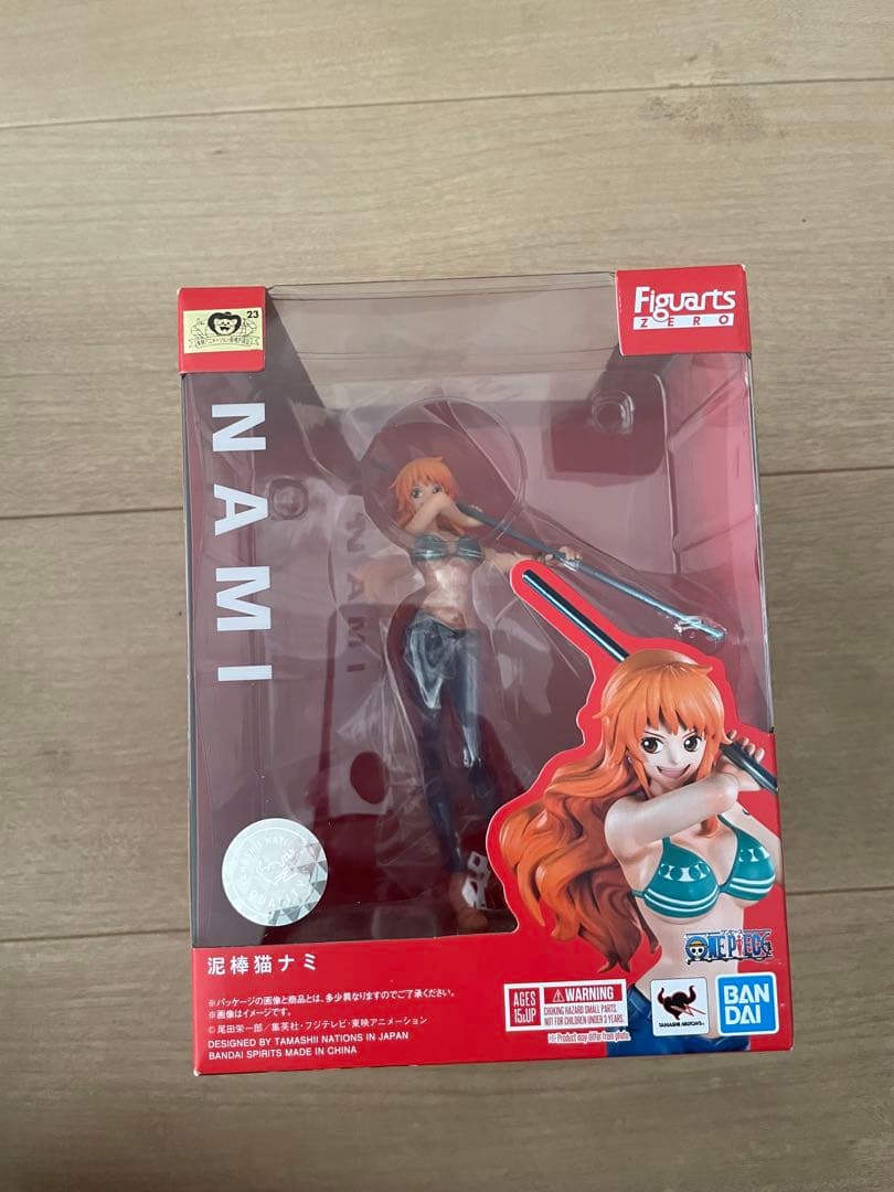 未開封 ONE PIECE Figuarts ZERO フィギュア3体セット