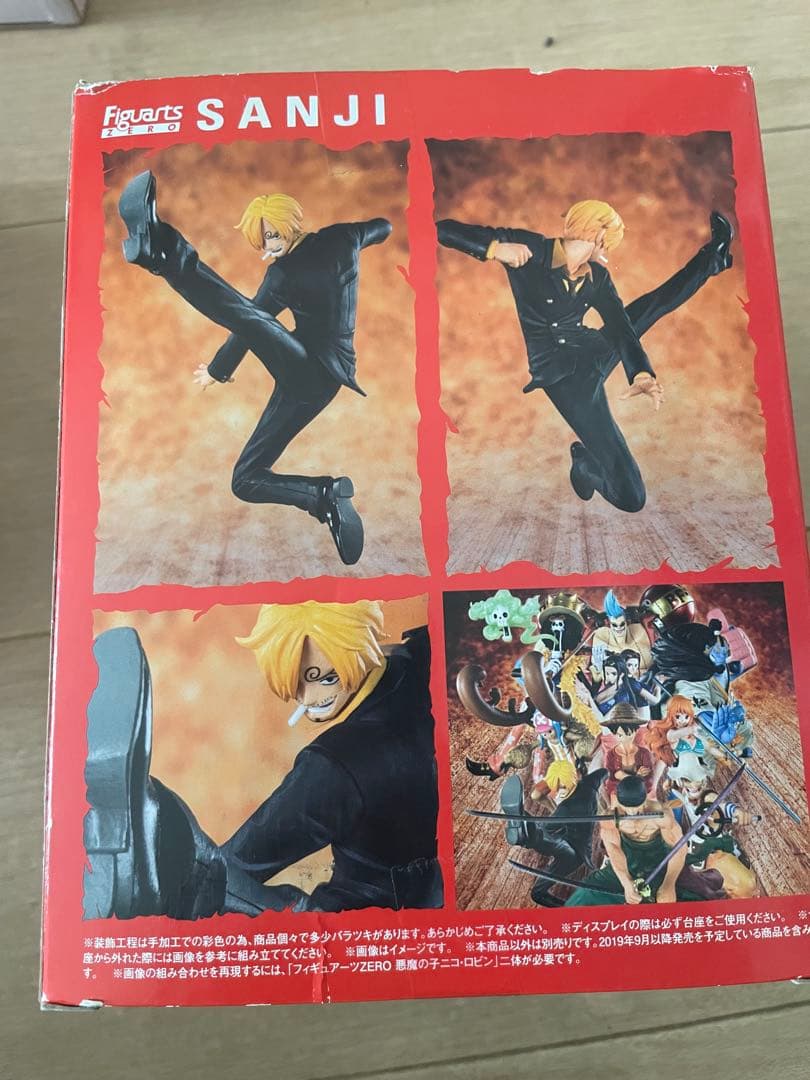 未開封 ONE PIECE Figuarts ZERO フィギュア3体セット
