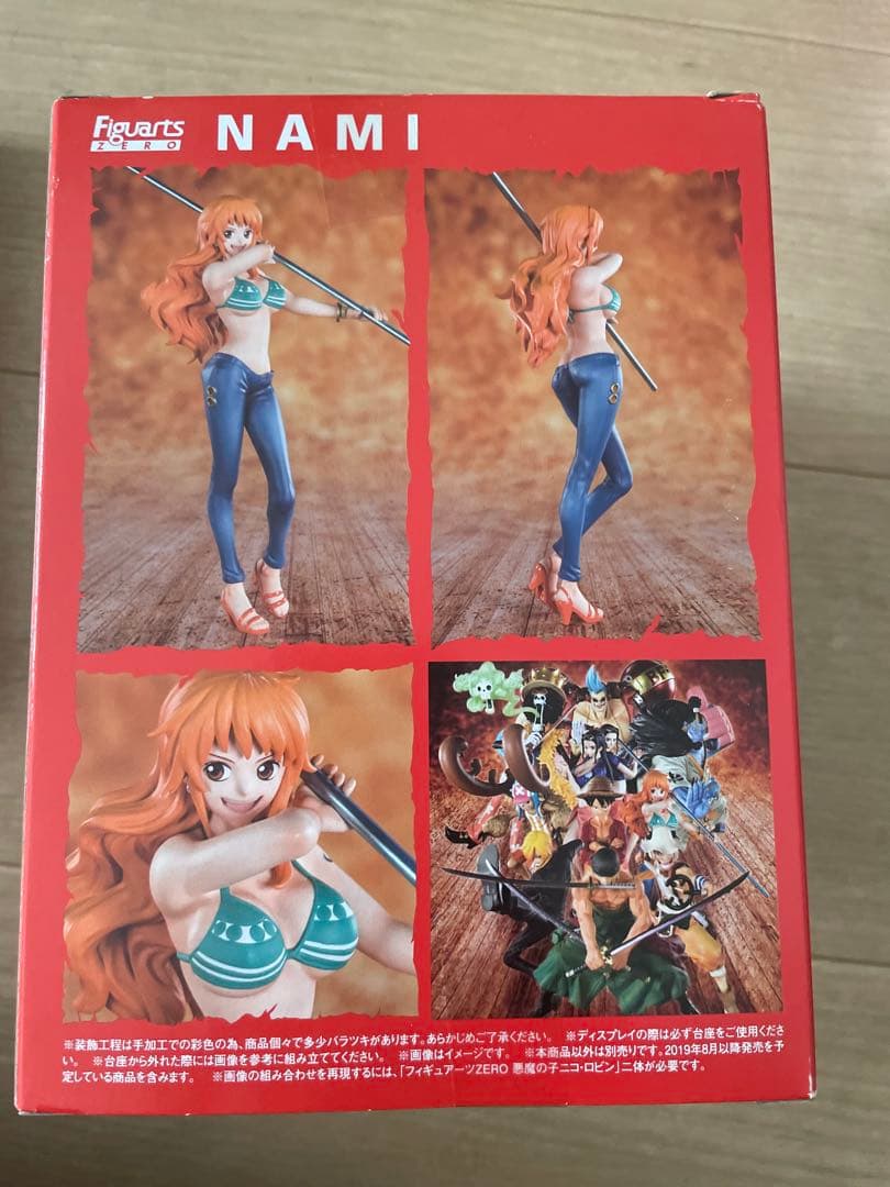 未開封 ONE PIECE Figuarts ZERO フィギュア3体セット