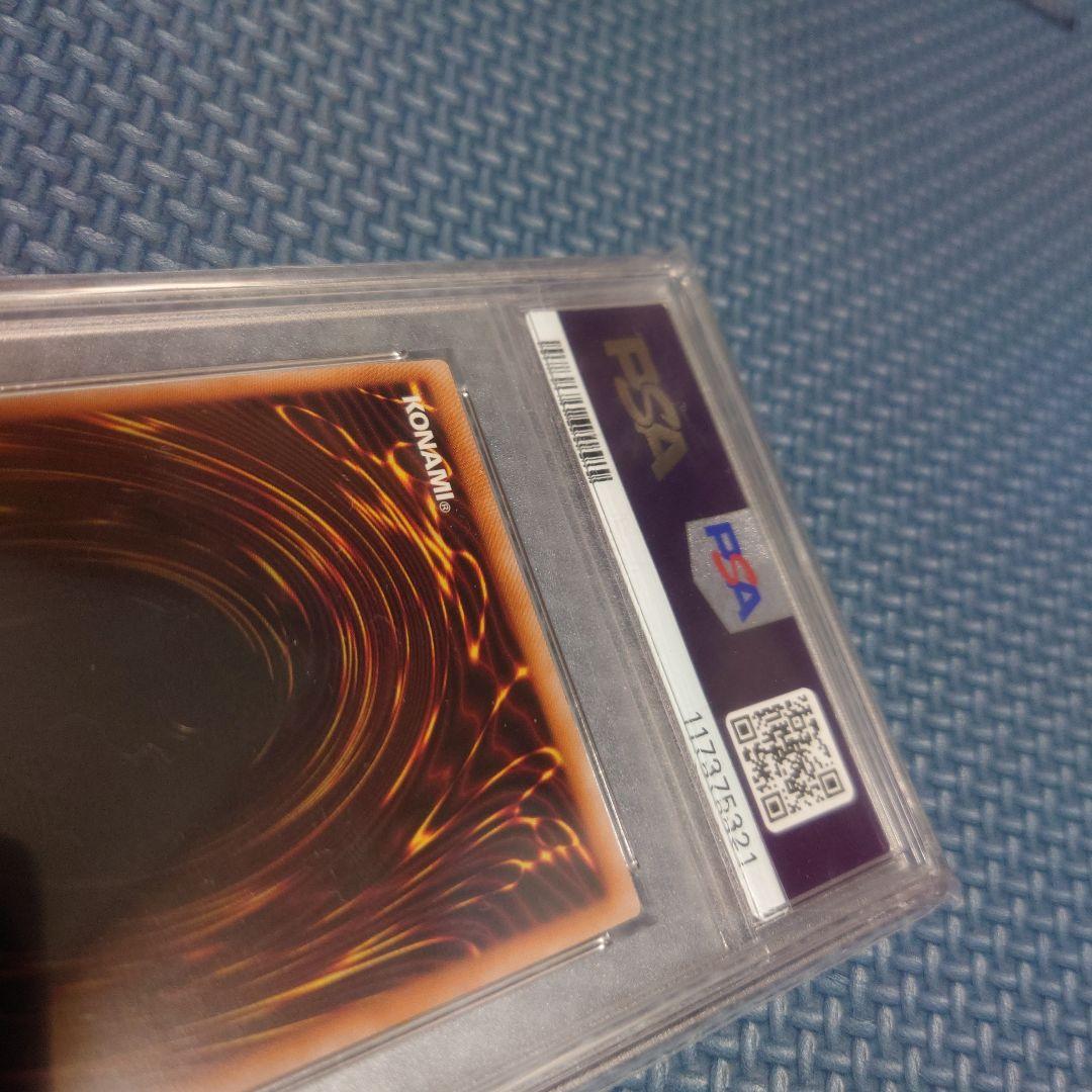 遊戯王デュエルモンスターズ　レッドアイズブラックドラゴン