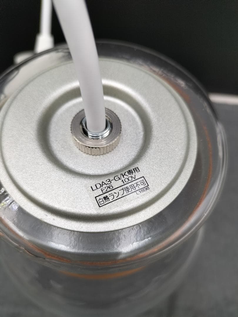 コイズミ LEDペンダントライト2点　ダクトレール用【G-2501TL2】