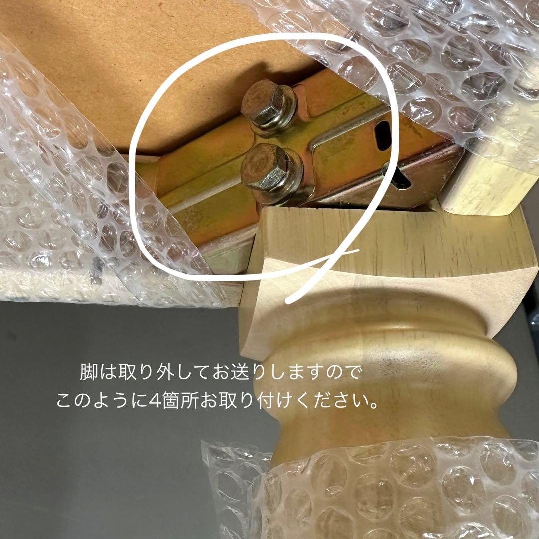 アンティーク調 ローテーブル