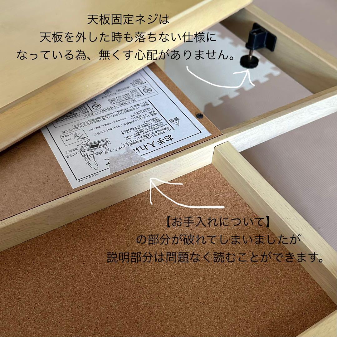 アンティーク調 ローテーブル