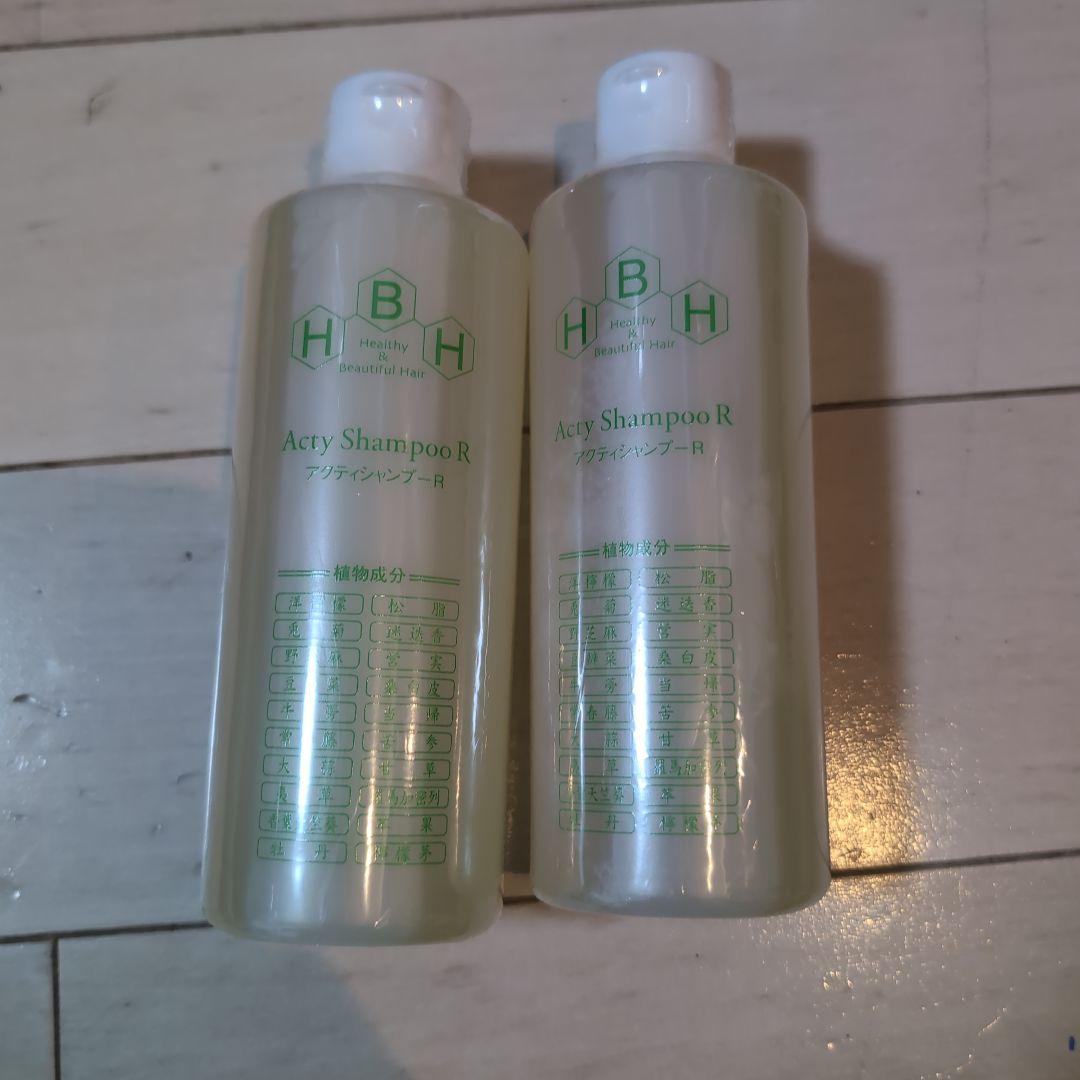 リーブ21 R 300ml 2本セット