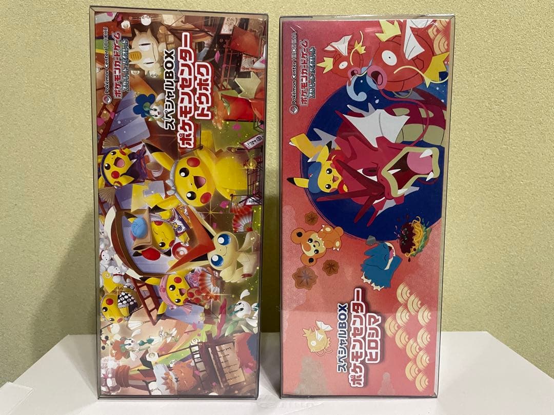 断*…様 ポケモンカード引退品(スペシャルBOXやMEGAドリーム等)