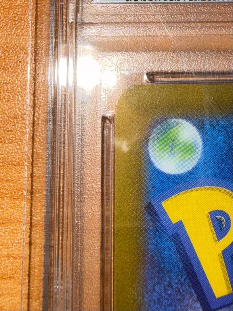 300円からスタート!!】ピカチュウV#001 PSA10☆ - メルカリ