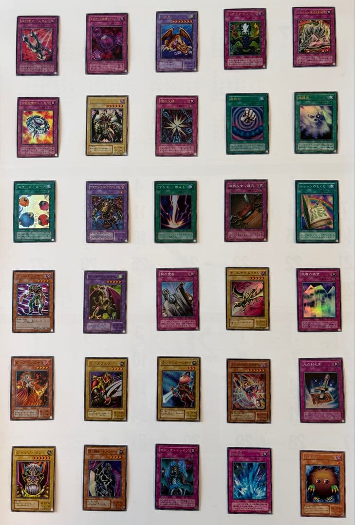 遊戯王OCG 全123枚セット（※バラ売り不可）