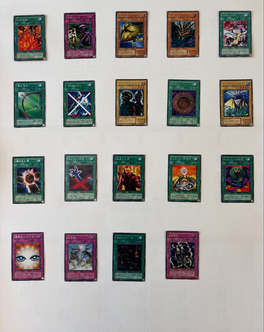 遊戯王OCG 全123枚セット（※バラ売り不可）