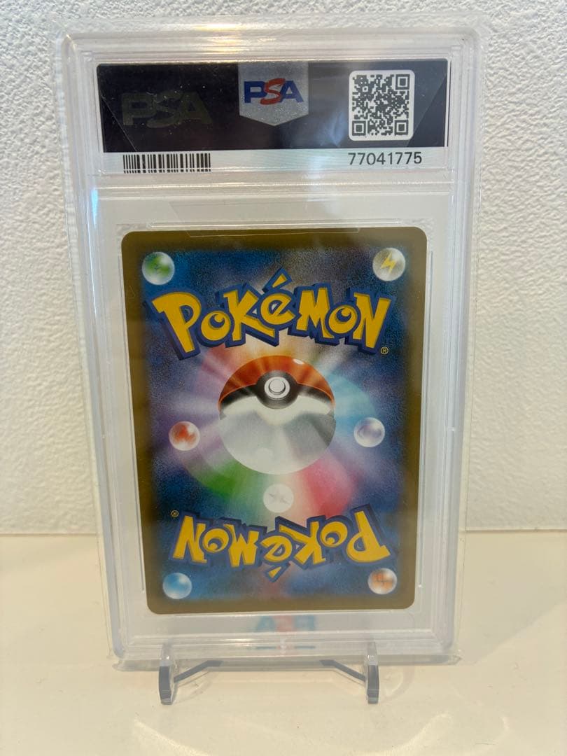 レックウザv sr psa10