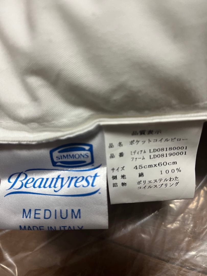 シモンズ ポケットコイル ピロー ビューティレスト