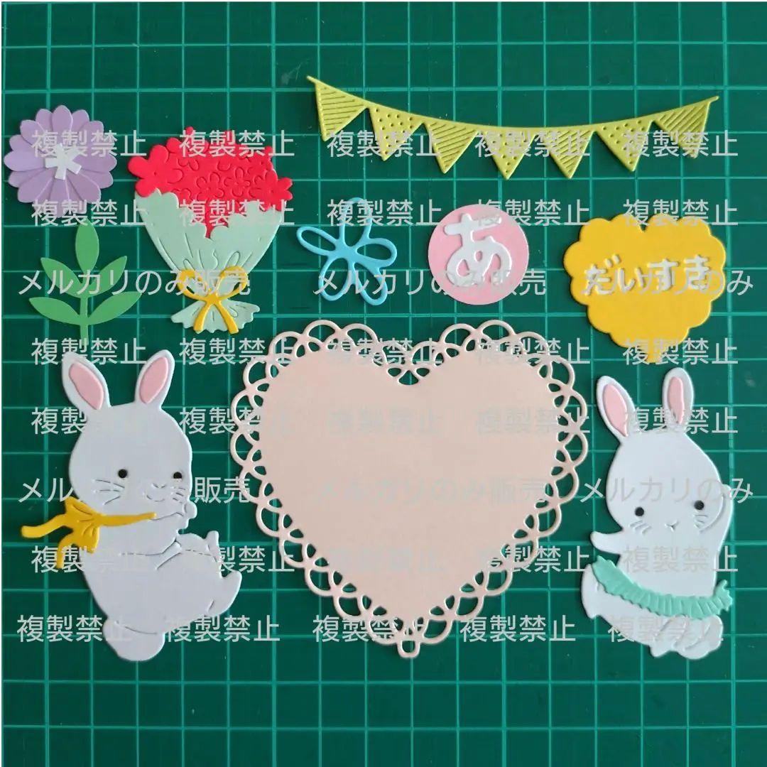 アルバム飾り ダイカット クラフトパンチ 卒園卒業 先生ありがとう