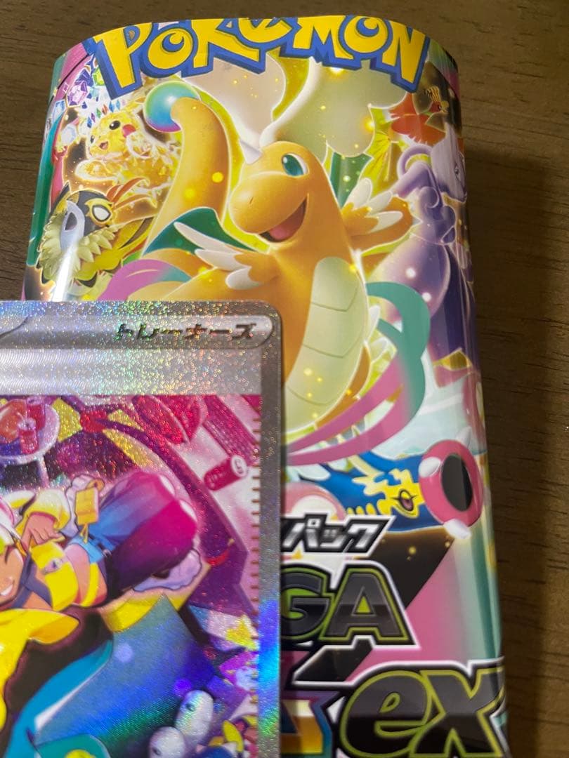 ポケモンカード カナリィ SAR トレーナーズ