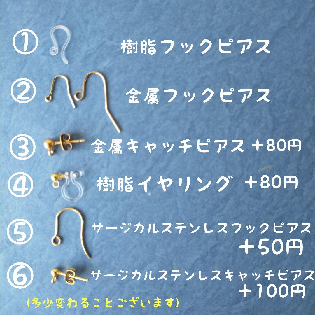 ❧ハワイアンアクセサリー№448❧