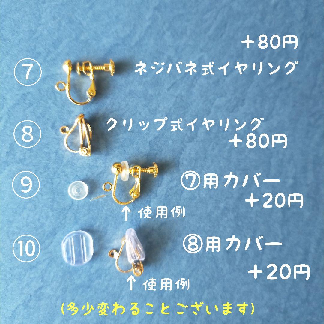 ❧ハワイアンアクセサリー№448❧