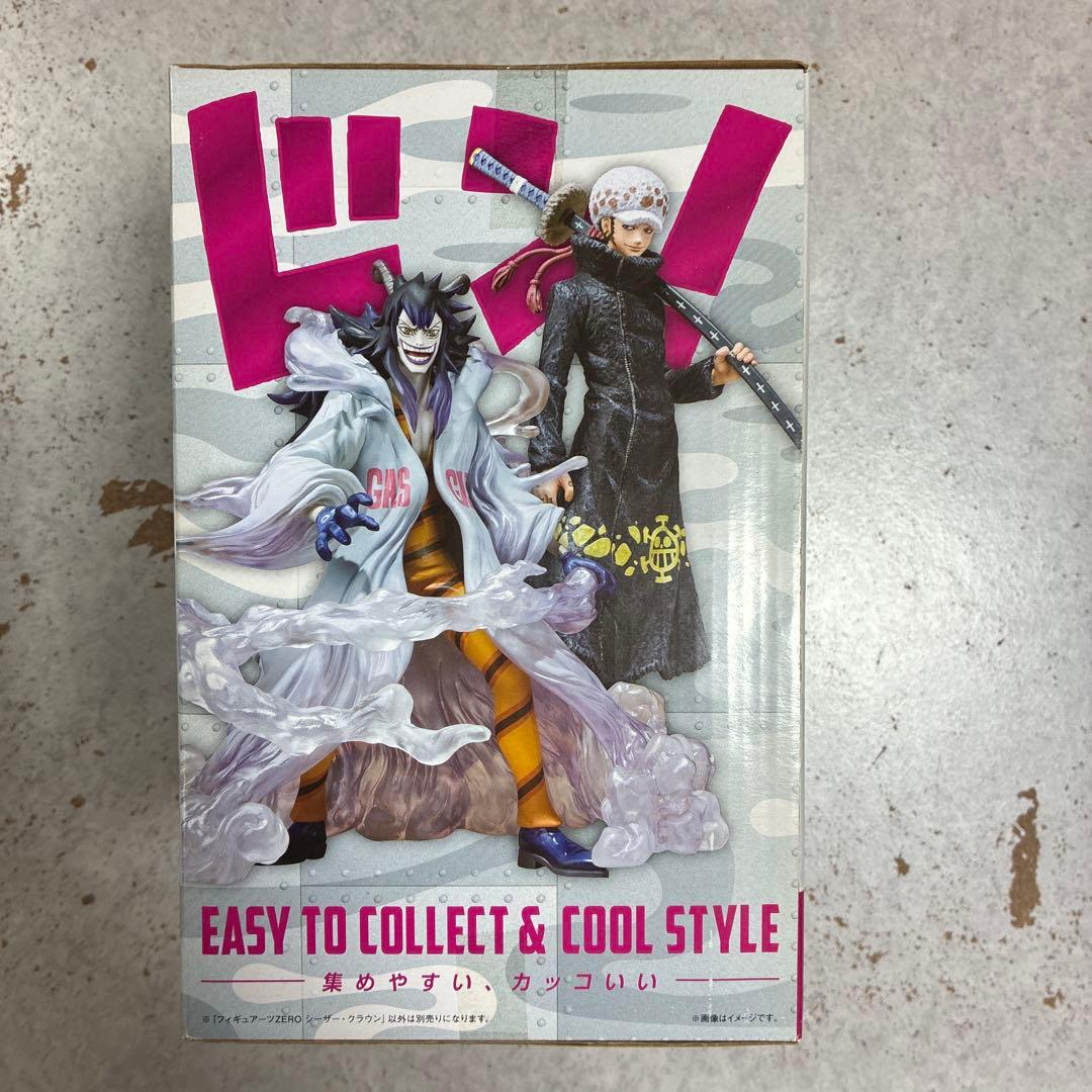 ワンピース　シーザー　フィギア