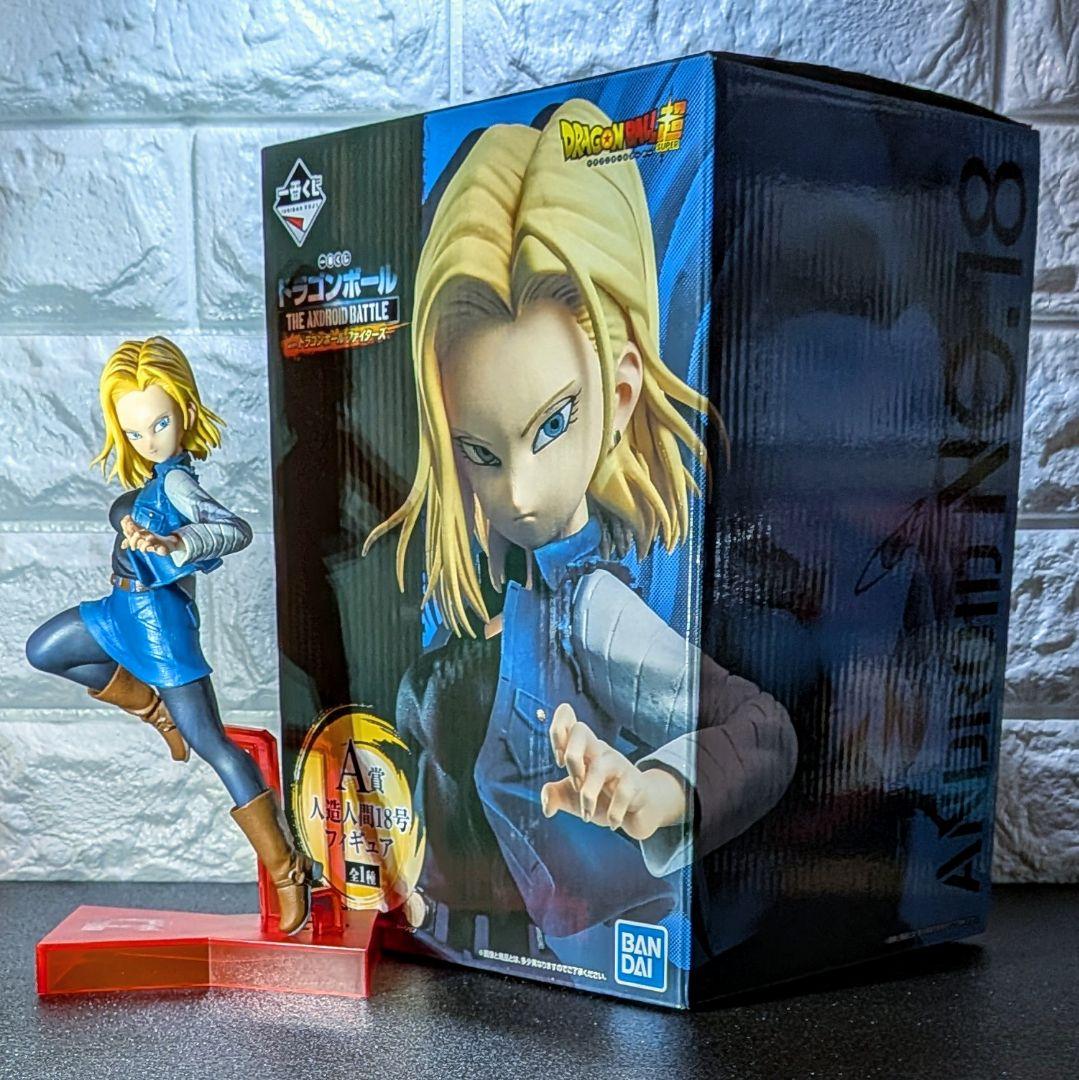 人造人間 16号 17号 18号 & Dr.ゲロ（20号）の計4体セット - メルカリ