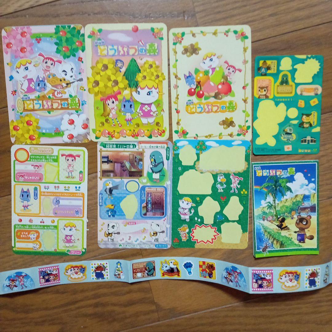 劇場版どうぶつの森 シールとメモ帳 ロールシール - メルカリ
