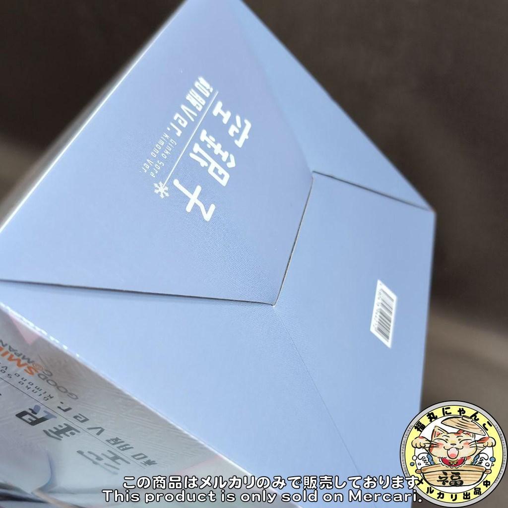 【未開封】りゅうおうのおしごと！ 空銀子 和服Ver. 1/7 完成品フィギュア