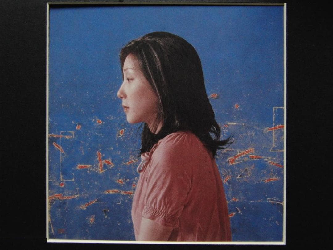 大矢英雄、【浅い春の在所】、希少な画集より、状態良好、新品高級額装