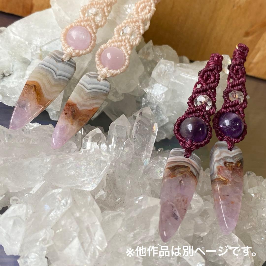 共生石‪❤︎マクラメ編みイヤリング◆1488◆アメジスト共生レースアゲート❤︎