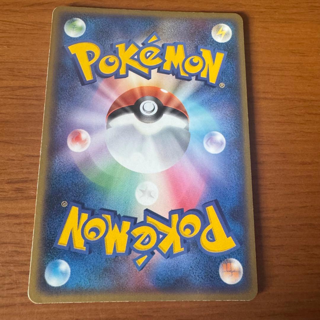 レジスチルex ☆ 第4弾拡張パック とかれた封印 072/083 - メルカリ