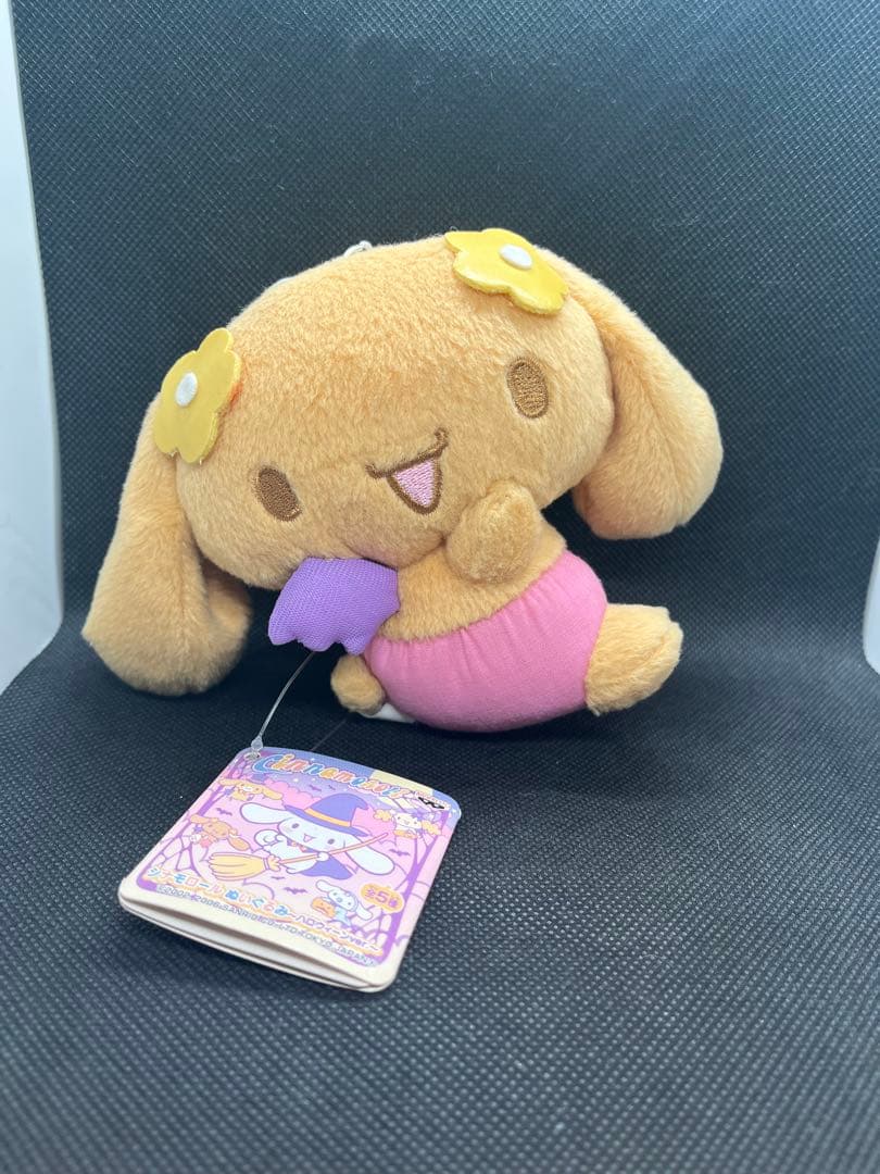 シナモロール　モカ　ミルク　ハロウィンぬいぐるみ　マスコット　レトロ