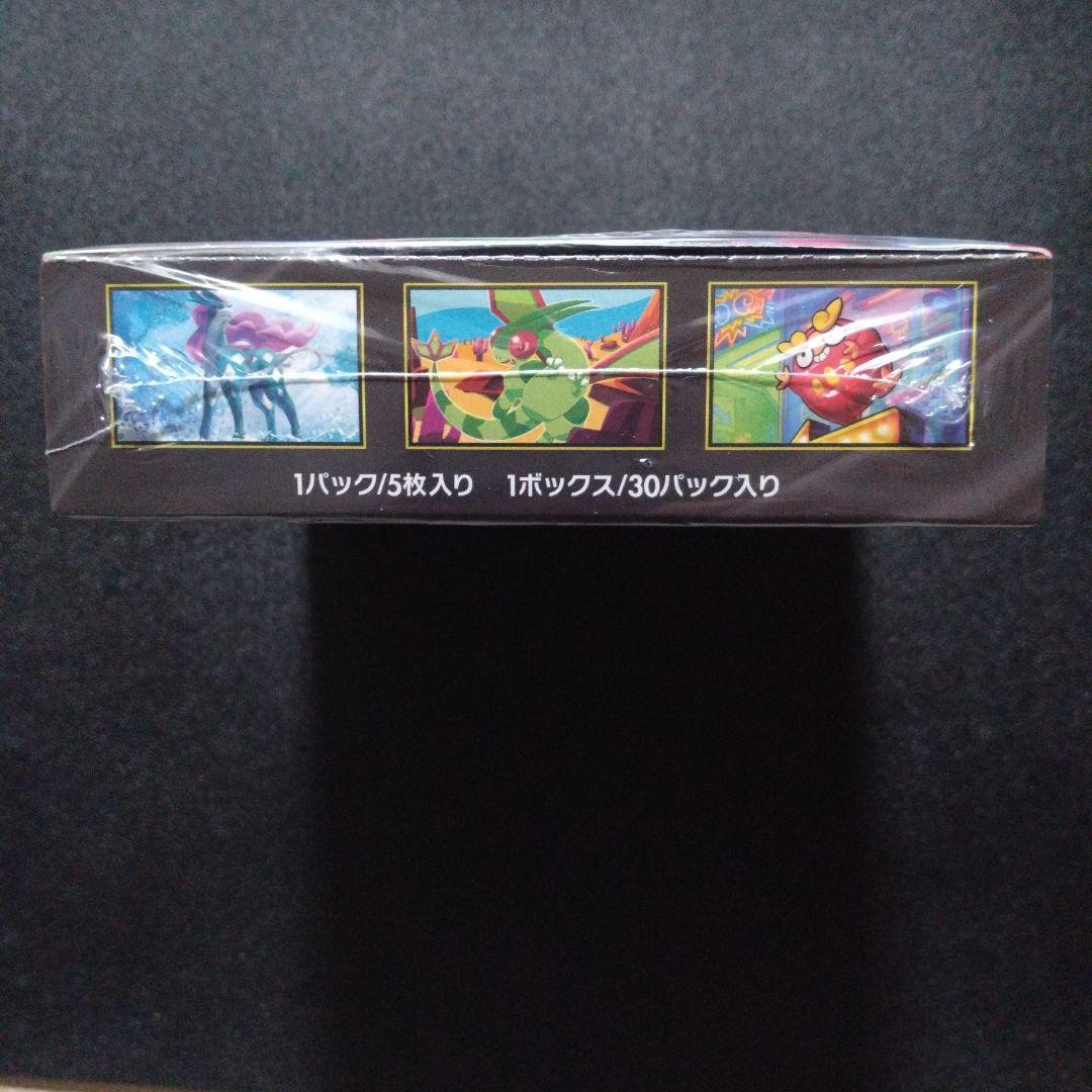 【シュリンク付未開封】ポケモンカード　インフェルノX　1BOX